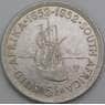 Южная Африка ЮАР 5 шиллингов 1952 КМ41 AU арт. 50079