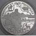 Россия 3 рубля 1999 Proof 1-я Тибетская экспедиция микроцарапины арт. 47971