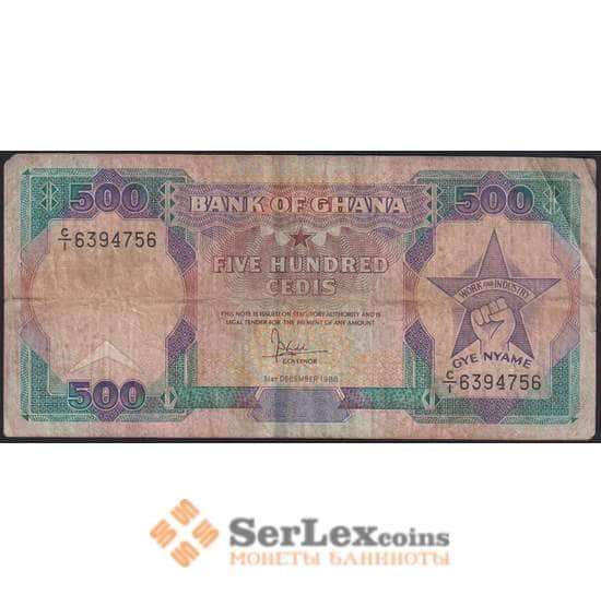 Гана банкнота 500 седи 1986 Р28 F арт. 47885