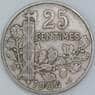 Франция 25 сантим 1904 КМ856 VF арт. 18165