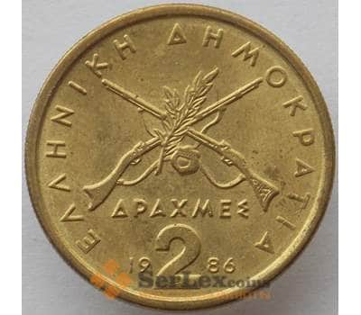 Монета Греция 2 драхмы 1986 КМ130 UNC (J05.19) арт. 15293