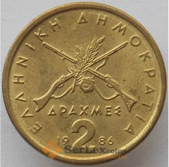 Греция 2 драхмы 1986 КМ130 UNC (J05.19) арт. 15293
