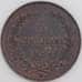 Сан-Марино монета 5 чентезимо 1869 КМ1 AU арт. 47353