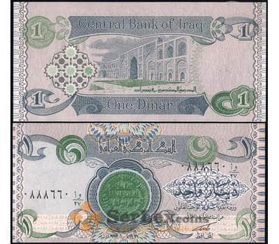 Банкнота Ирак 1 динар 1992 Р79 UNC арт. 29125