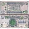 Ирак 1 динар 1992 Р79 UNC арт. 29125