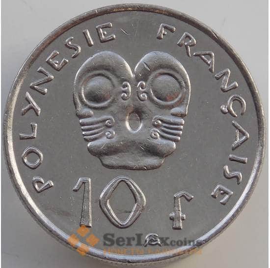 Французская Полинезия 10 франков 2003 КМ8 AU арт. 14064