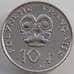 Монета Французская Полинезия 10 франков 2003 КМ8 AU арт. 14064