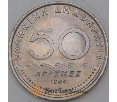 Монета Греция 50 драхм 1984 КМ134 aUNC арт. 28235