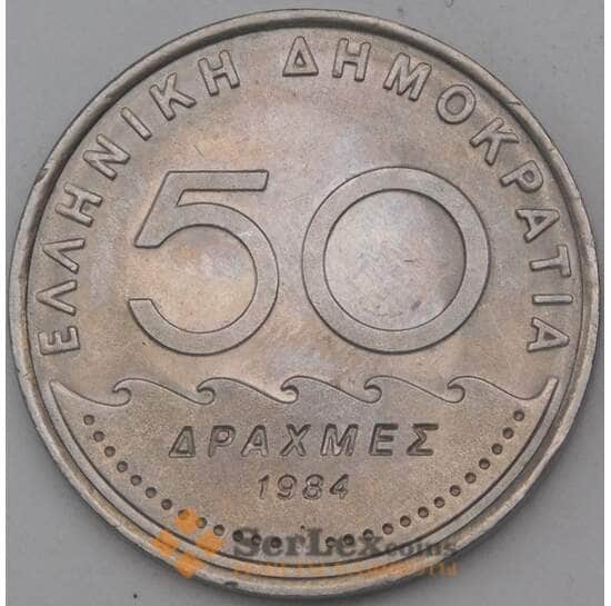 Греция 50 драхм 1984 КМ134 aUNC арт. 28235