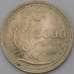 Монета Турция 5000 лир 1994 КМ1025 XF арт. 26942