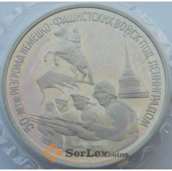 Россия 3 рубля 1994 Ленинград Proof запайка арт. 15387