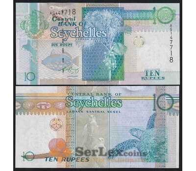 Сейшельские острова банкнота 10 рупий 2008 Р36 UNC арт. 43827