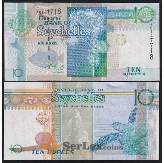 Сейшельские острова банкнота 10 рупий 2008 Р36 UNC арт. 43827