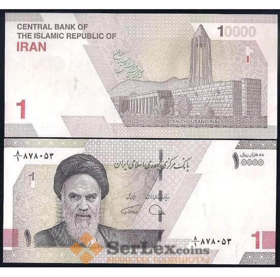 Иран 10000 риалов 2022 РW160 UNC арт. 40757