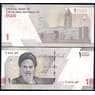 Иран 10000 риалов 2022 РW160 UNC арт. 40757