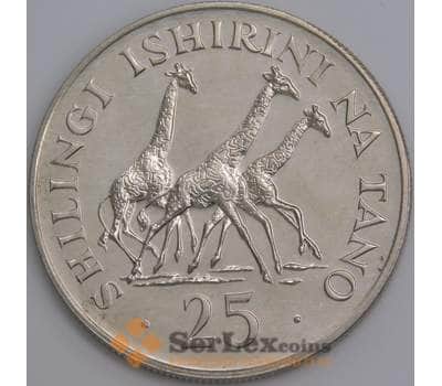Танзания монета 25 шиллингов 1974 КМ7 BU Заповедник арт. 45854