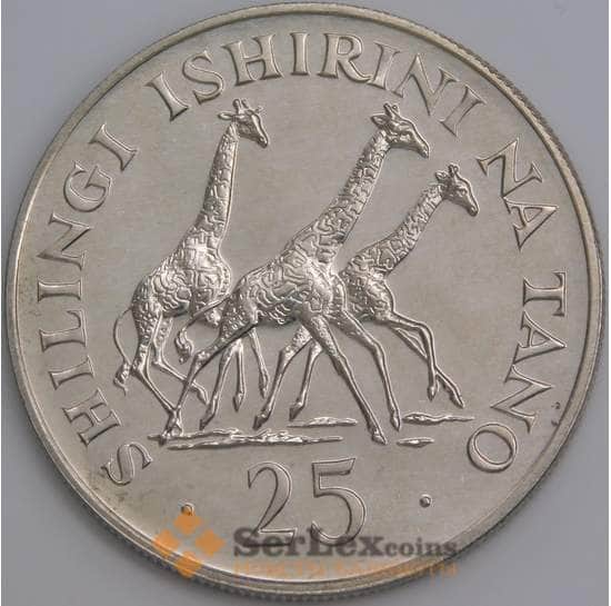 Танзания монета 25 шиллингов 1974 КМ7 BU Заповедник арт. 45854