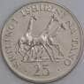 Танзания монета 25 шиллингов 1974 КМ7 BU Заповедник арт. 45854