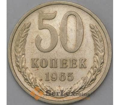 Монета СССР 50 копеек 1965 Y133a.2 XF арт. 30432