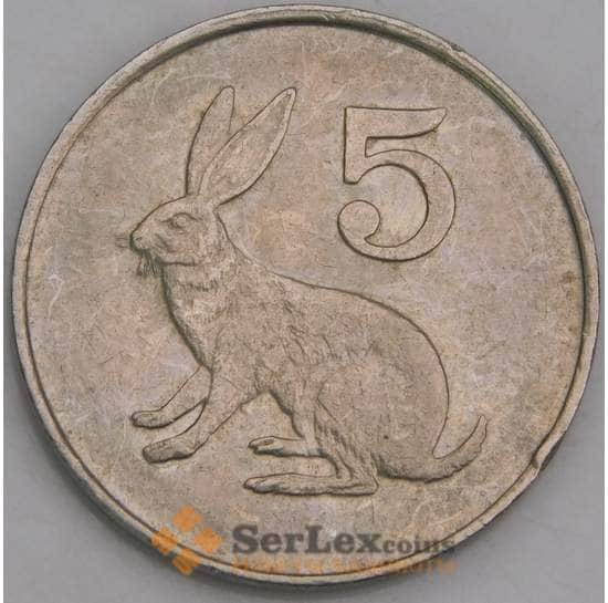Зимбабве монета 5 центов 1983 КМ2 ХF арт. 46414