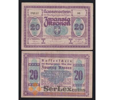 Австрия Вена нотгельд 20 крон 1918 VF  арт. 51890