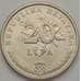 Монета Хорватия 20 липа 1999 КМ7 UNC (J05.19) арт. 18721