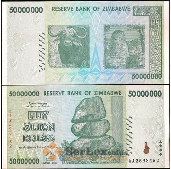 Зимбабве 50.000.000 Долларов 2008 Р79 aUNC  арт. 22496