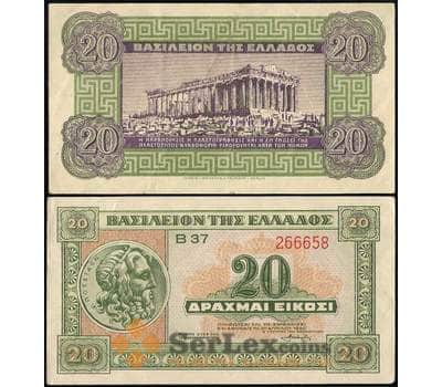 Банкнота Греция 20 драхм 1940 Р315 AU арт. 31435