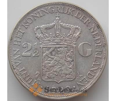 Монета Нидерланды 2 1/2 гульдена 1929 КМ165 VF арт. 12144