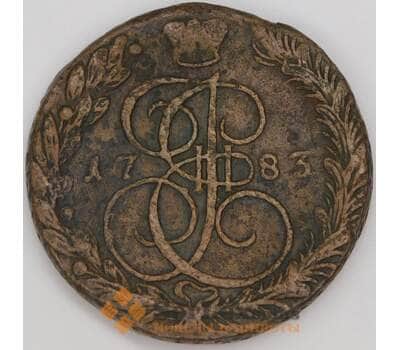 Россия 5 копеек 1783 ЕМ VF арт. 52411