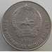 Монета Монголия 50 мунгу 1981 КМ33 AU арт. 13864
