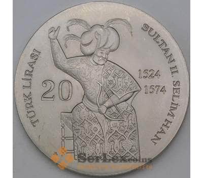 Монета Кипр Турецкий 20 лир 2011 BU Султан Селим Хан II  арт. 28847