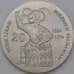 Монета Кипр Турецкий 20 лир 2011 BU Султан Селим Хан II  арт. 28847