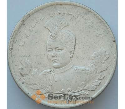 Монета Иран 5000 динар 1923 (1342) КМ1058 XF Серебро (J05.19) арт. 16777