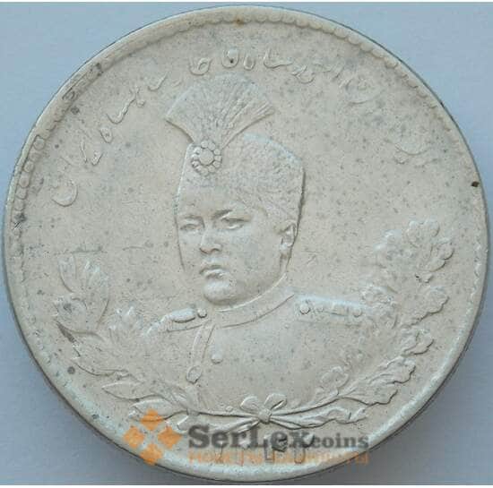 Иран 5000 динар 1923 (1342) КМ1058 XF Серебро (J05.19) арт. 16777
