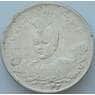 Иран 5000 динар 1923 (1342) КМ1058 XF Серебро (J05.19) арт. 16777