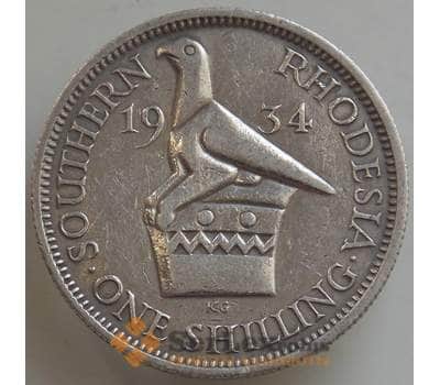 Монета Южная Родезия 1 шиллинг 1934 КМ3 VF Серебро арт. 14556