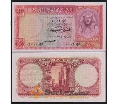 Египет 10 фунтов 1958 Р32(3) UNC арт. 53903