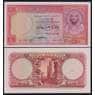 Египет 10 фунтов 1958 Р32(3) UNC арт. 53903