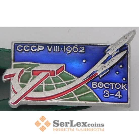 Значок СССР VIII-1962 Восток 3-4 арт. 37509