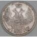 Россия 20 копеек 1850 СПБ ПА C# 165 арт. 53473