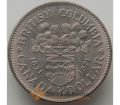 Монета Канада 1 доллар 1971 КМ79 XF Британская Колумбия арт. 12633