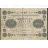 Россия 500 рублей 1918 Р94 VF арт. 23673