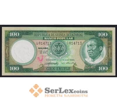 Экваториальная Гвинея 100 экуэле 1975 Р6 UNC Macias арт. 52163