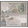 Турция 100 лир 1970 (1972) Р189 aUNC арт. 48061