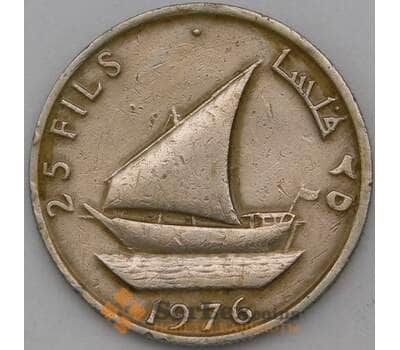 Монета Йемен 25 филс 1976 КМ5 Корабль арт. 29357