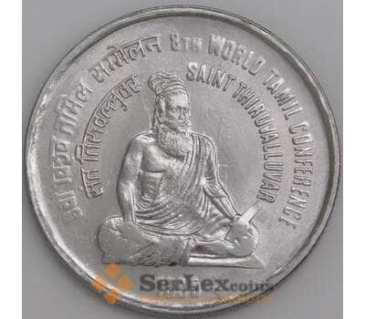 Индия монета 1 рупия 1995 КМ97 UNC Тамильская Конференция арт. 47416