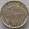 Иран 100 риалов 1992 КМ1261.1 aUNC (J05.19) арт. 17363