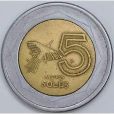 Перу 5 соль 1995 КМ316 VF арт. 57696