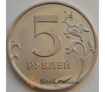 Монета Россия 5 рублей 2010 СПМД AU арт. 8209